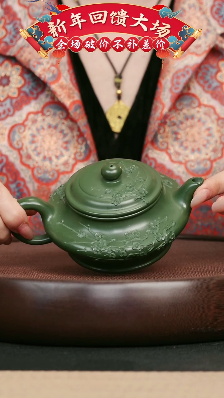 【闪购商品】紫砂茶壶61民国绿堆绘虚扁壶