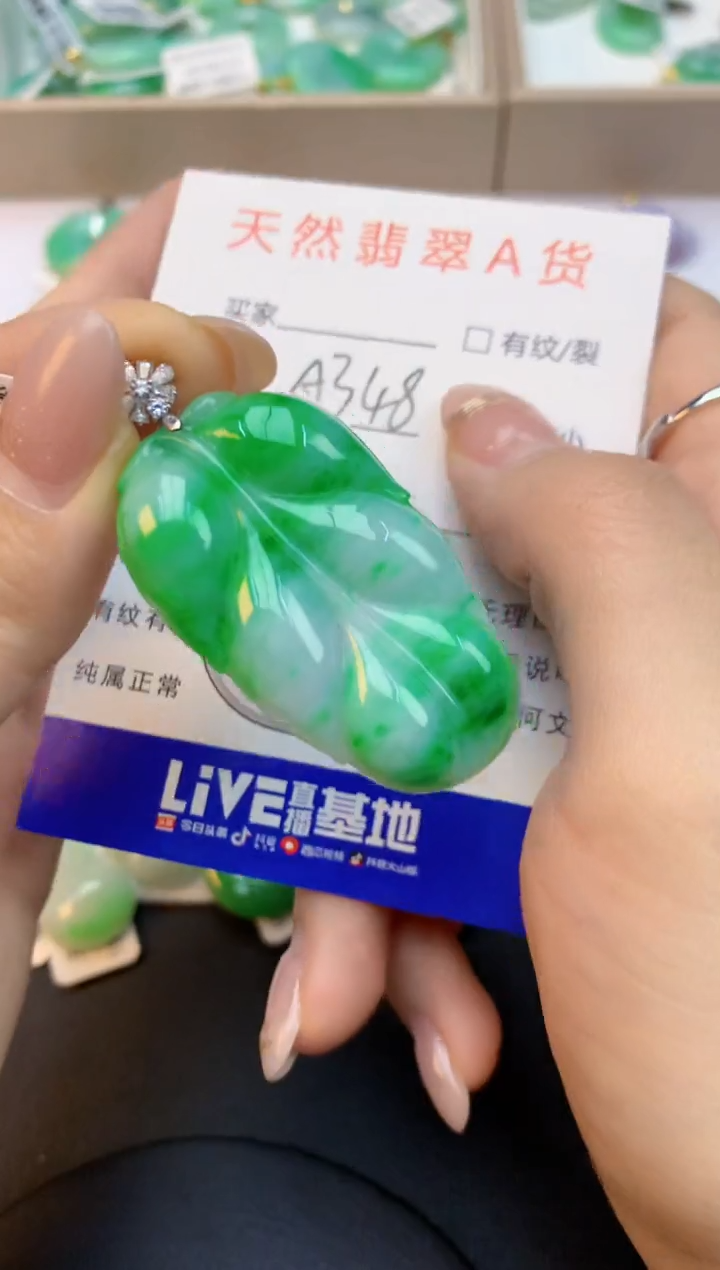 颈饰18K金镶嵌翡翠天然缅甸a货翡翠百元以上9元证书费自理