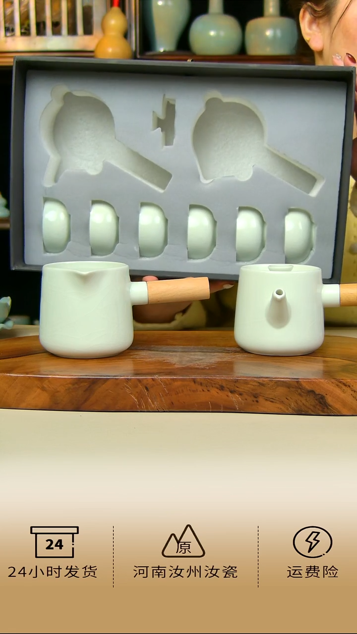 全手工侧把壶套装