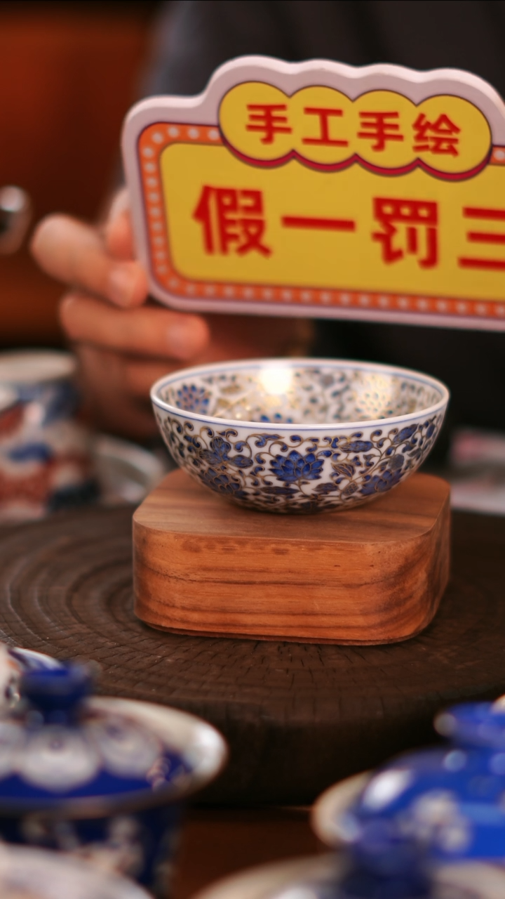 【闪购商品】 非常非常漂亮的茶器47