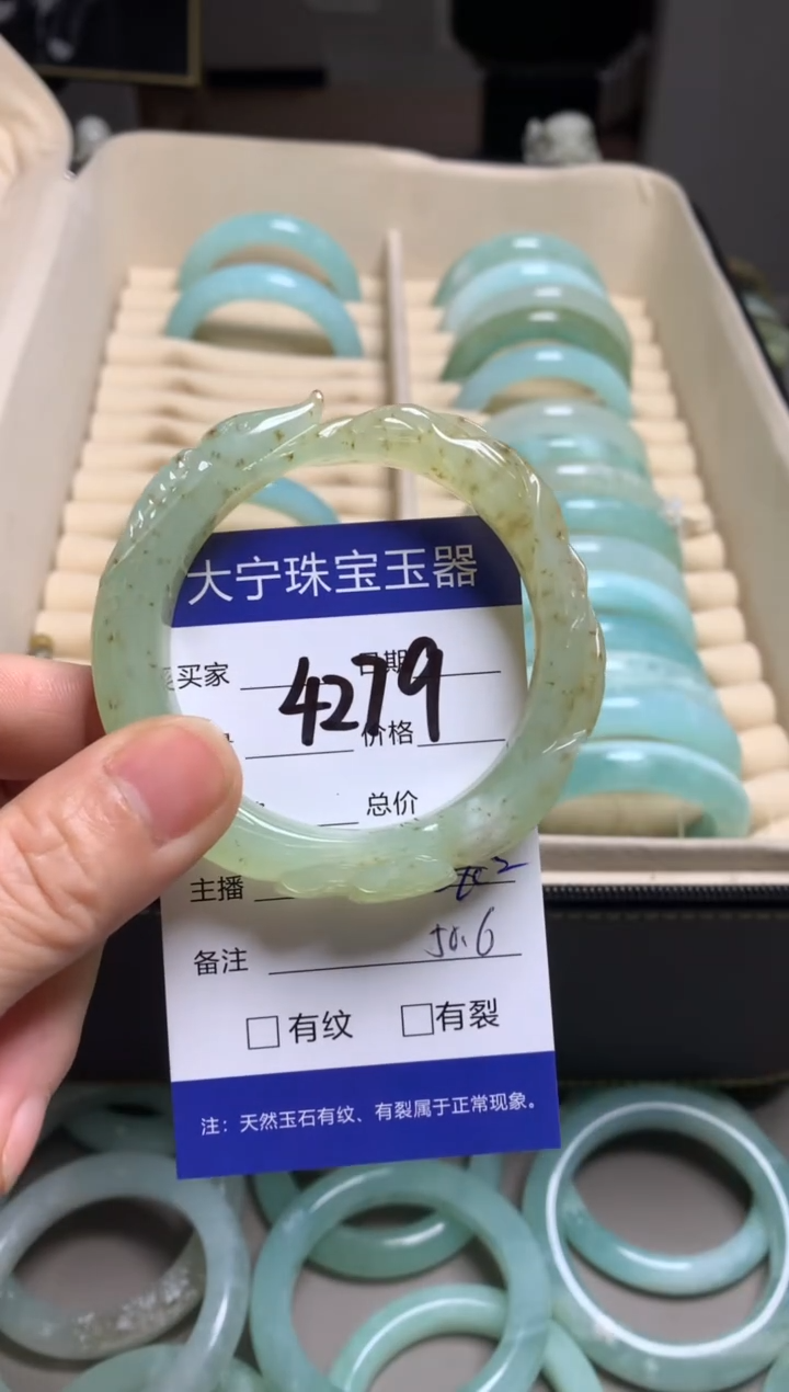 【闪购商品】蛇纹石玉手镯未镶嵌4279