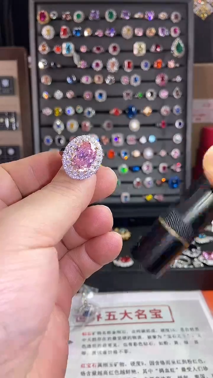 3碧玺（处理）戒指B12.10-186