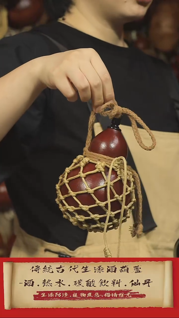 直播链接酒葫芦6