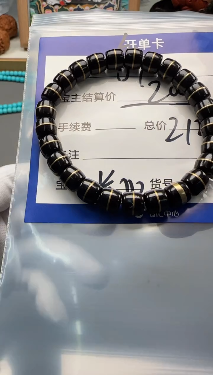 【闪购商品】椰蒂手串手串手串