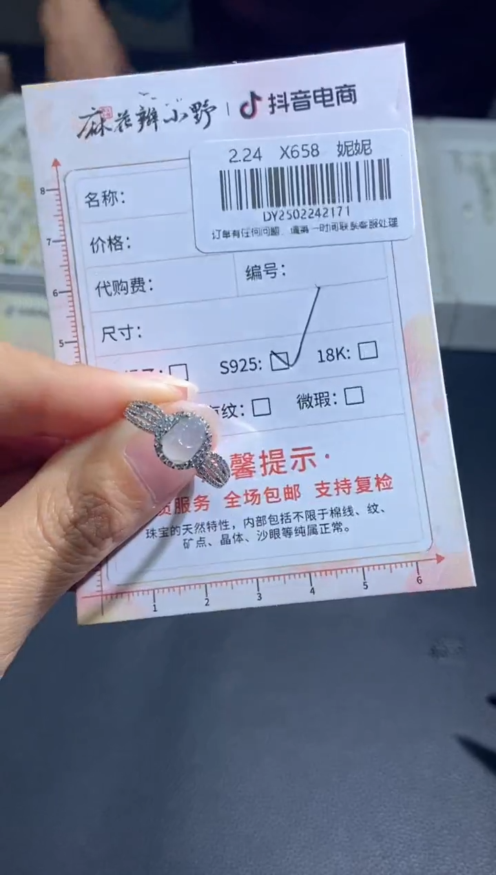 【闪购商品】定制翡翠银S925镶嵌天然翡翠A货171