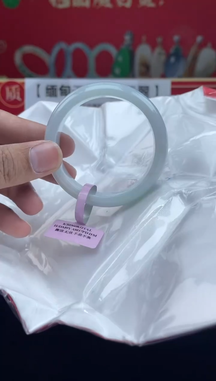 【闪购商品】翡翠手镯未镶嵌9            