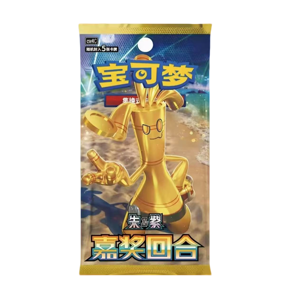PTCG/宝可梦卡牌（推）宝可梦PTCG系列收藏卡牌（卡牌盲盒）卡牌游戏