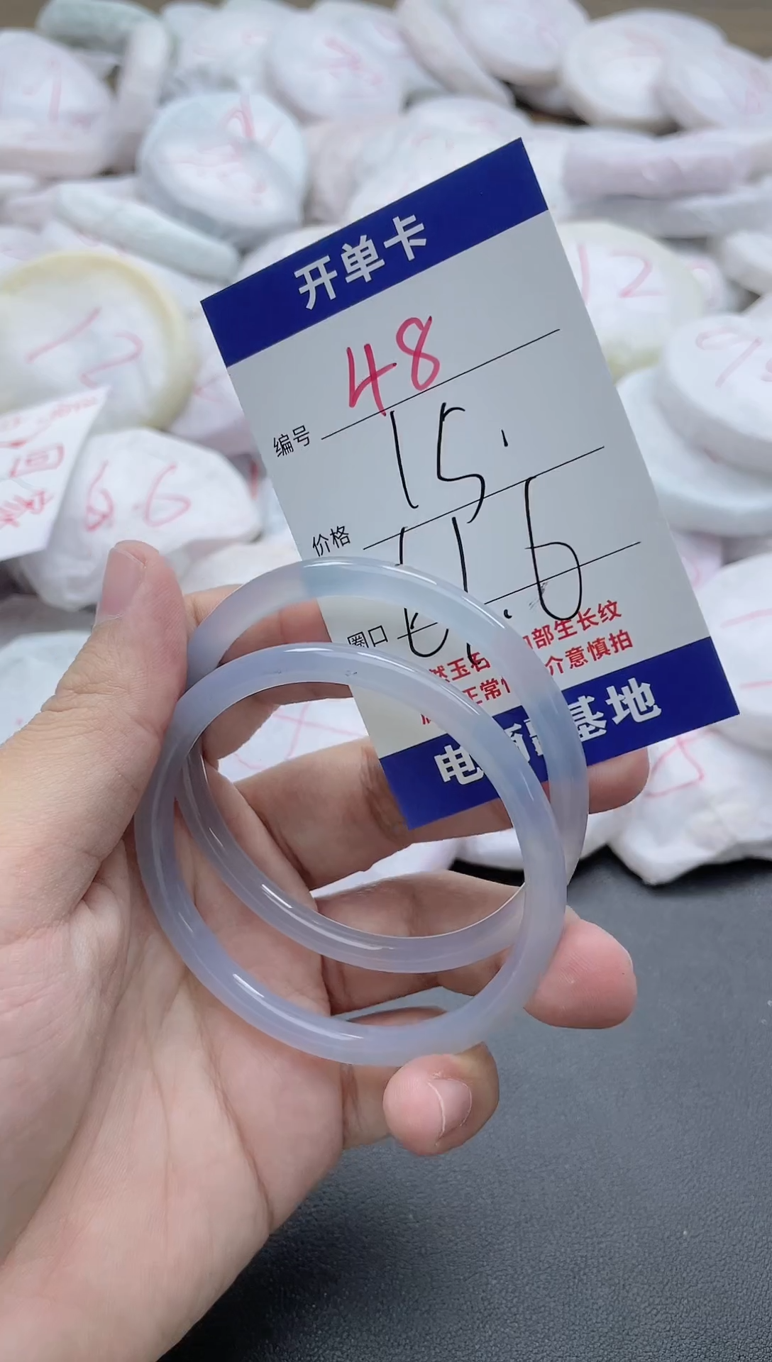 【闪购商品】玛瑙/玉髓手镯未镶嵌48-5086