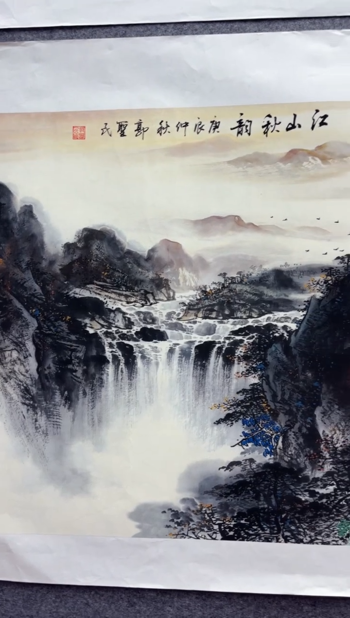 悦白书画年画年画A69