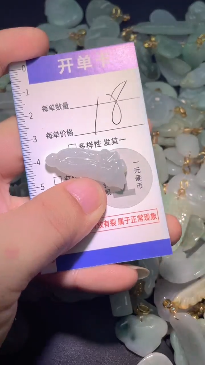 颈饰未镶嵌翡翠翡翠A货