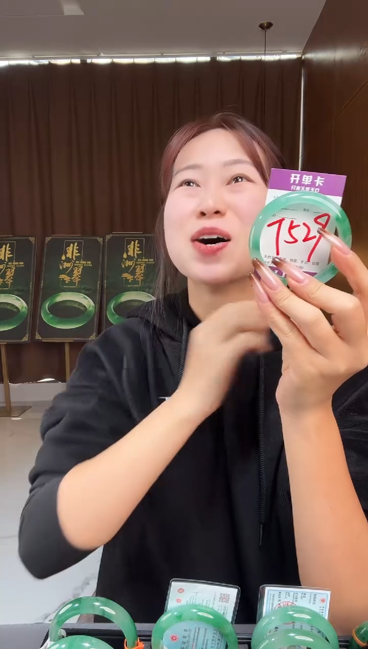 【闪购商品】石英质玉手镯未镶嵌非洲翠