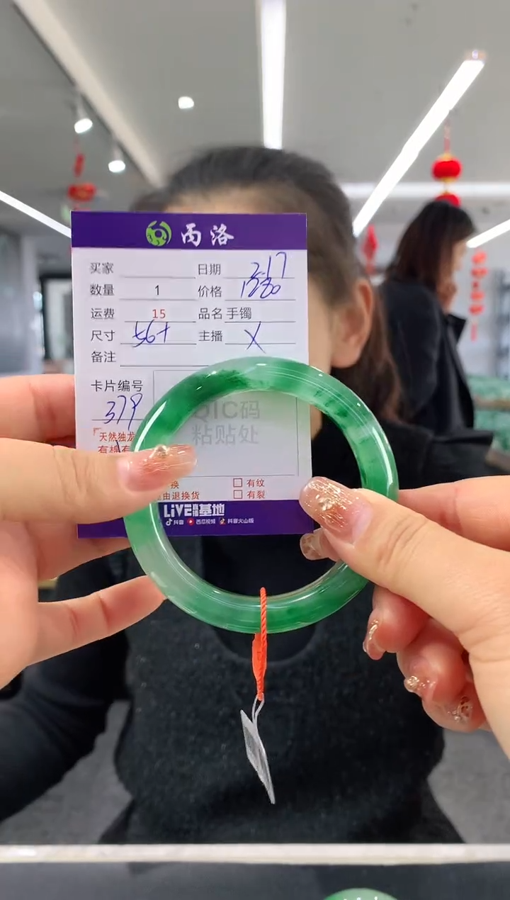 【闪购商品】石英质玉手镯未镶嵌手镯