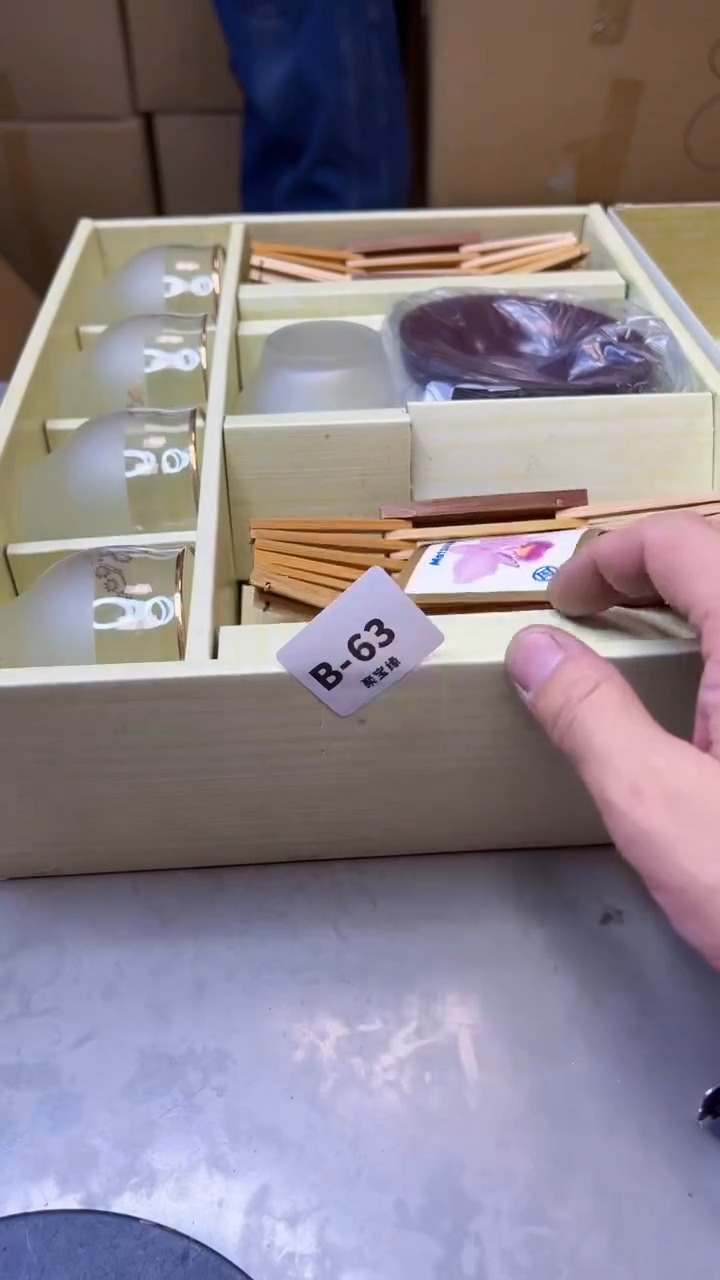 【闪购商品】瓷片63聚宝缘精选二号店