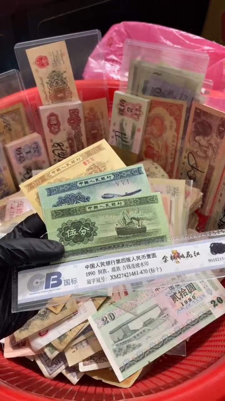 3张，125分 号码随机真币 全新