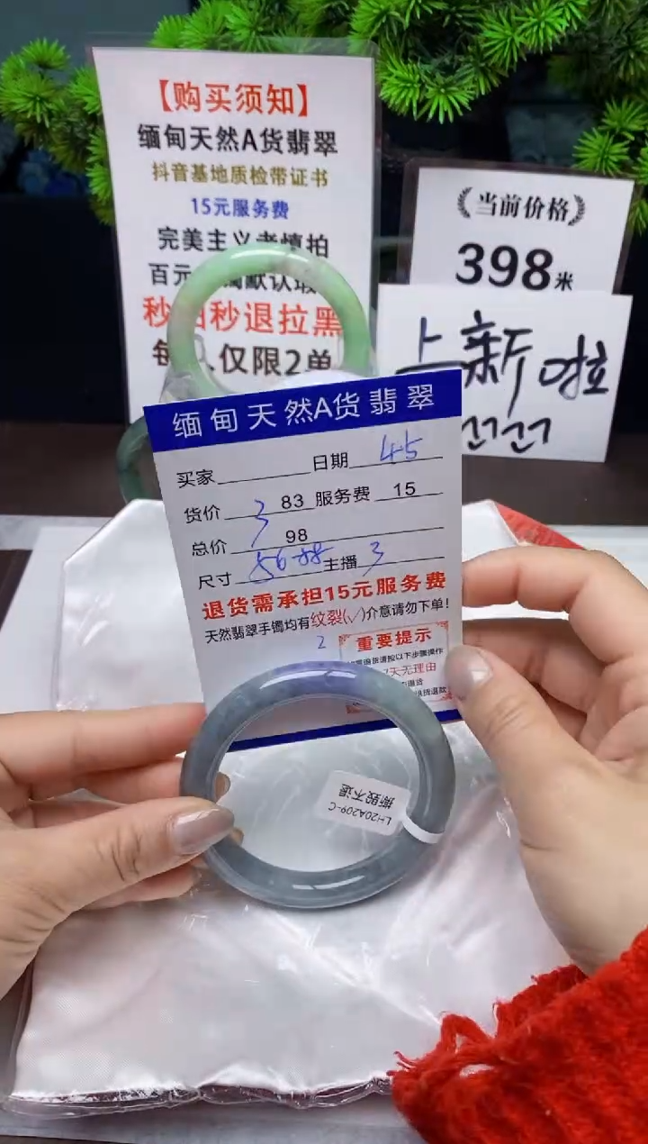 【闪购商品】翡翠手镯未镶嵌45天然A货缅甸翡翠需包容完美主义慎拍