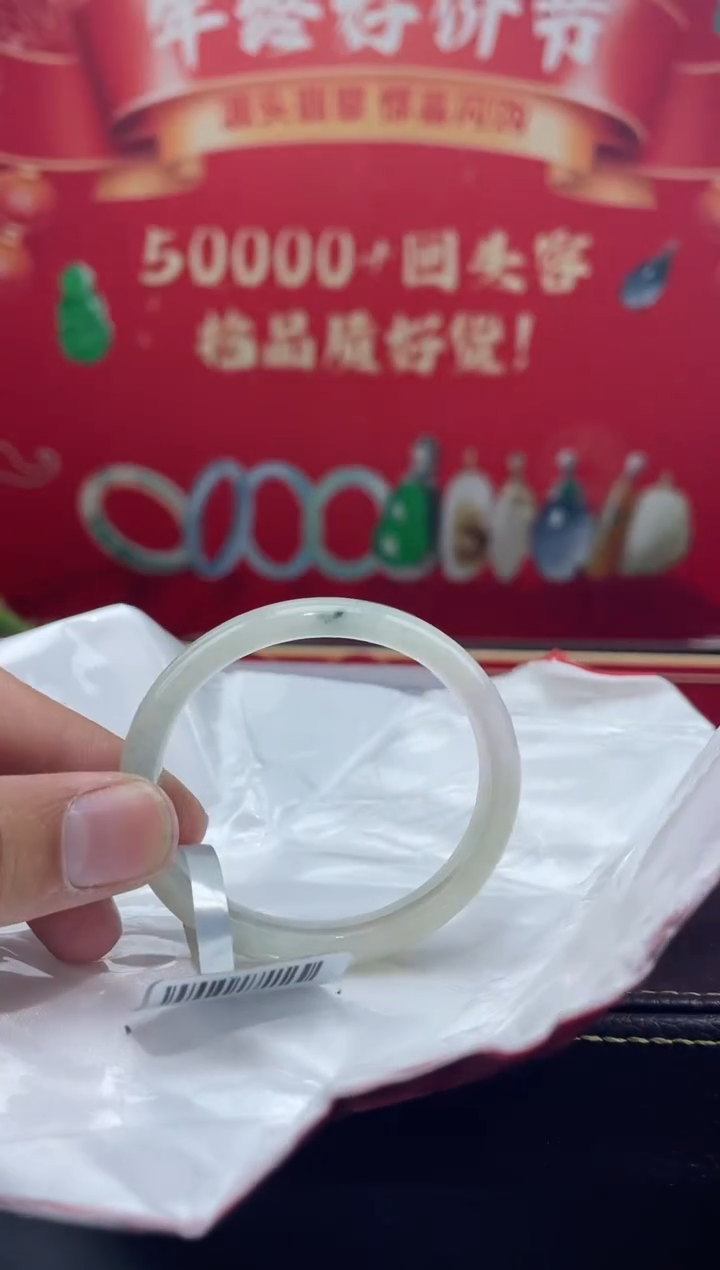 【闪购商品】翡翠手镯（贵妃镯）未镶嵌手镯36