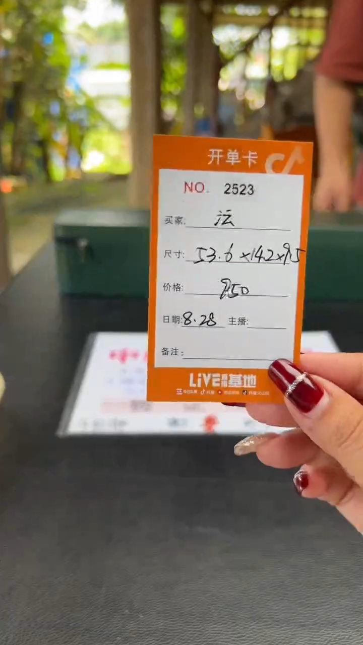 非金属珐琅沄*杏福哩手镯专拍A01