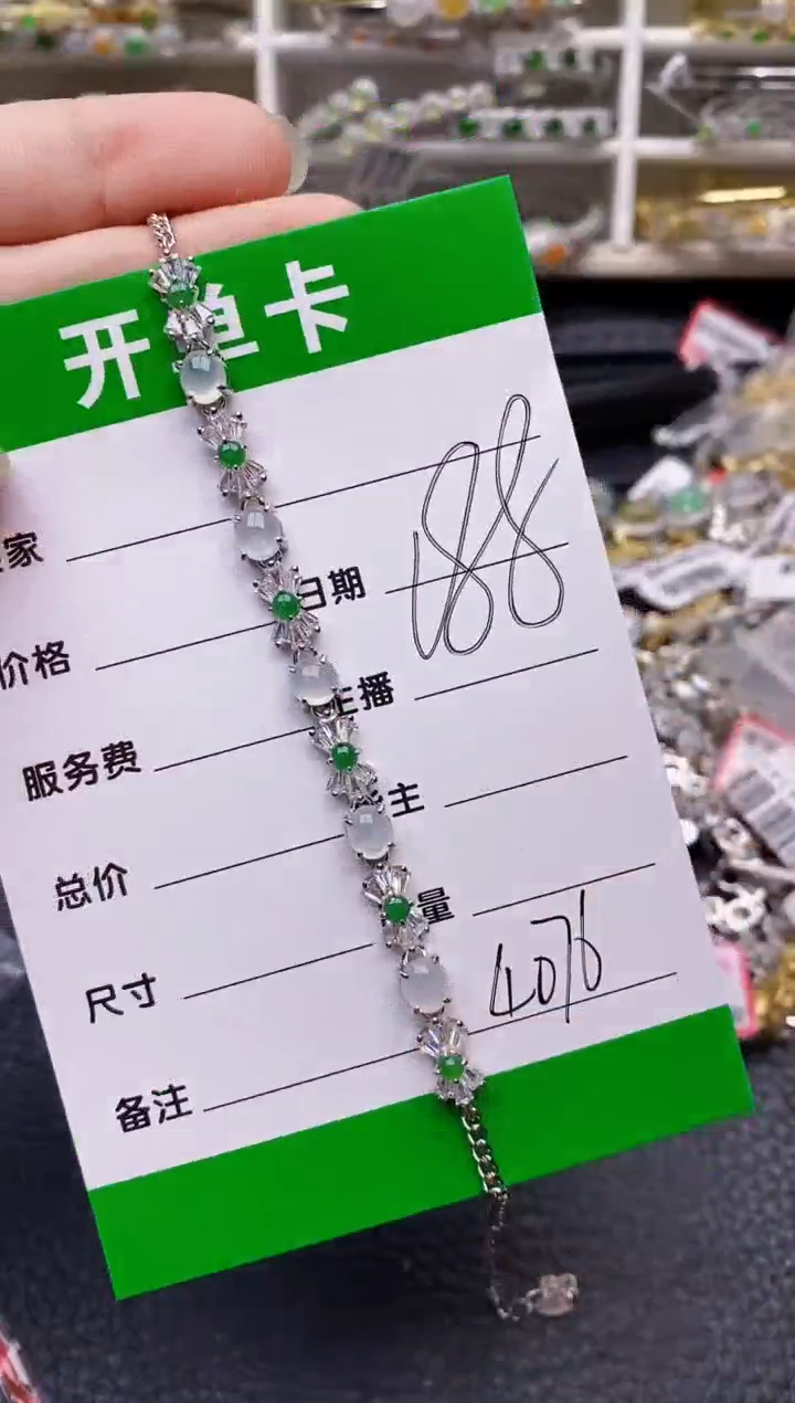 【闪购商品】翡翠戒指银S925镶嵌/4076