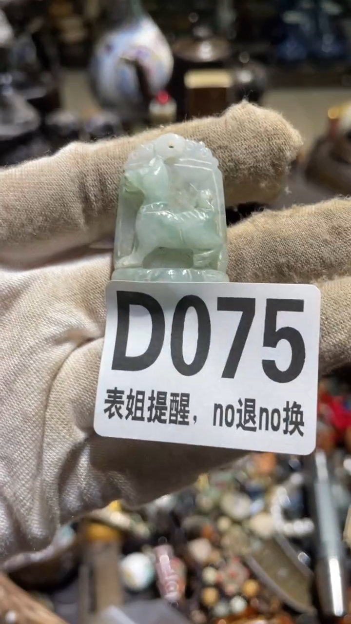 陶瓷柳*儿表姐直播所见所得