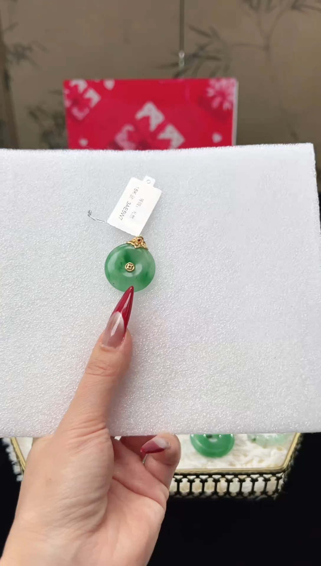 【闪购商品】石英质玉吊坠(不含链)18K金镶嵌天然非洲翠平安扣吊坠