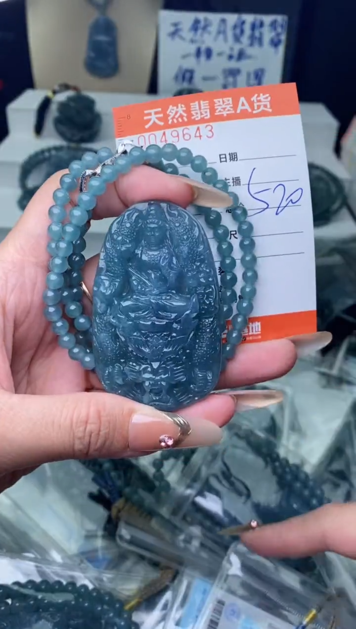 【闪购商品】翡翠颈饰未镶嵌············