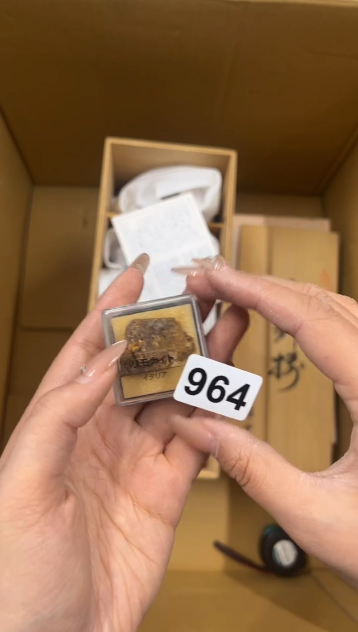 【闪购商品】瓷片964中古商品谨慎参拍