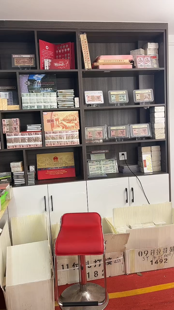 正蓝背绿五千张连号46790001