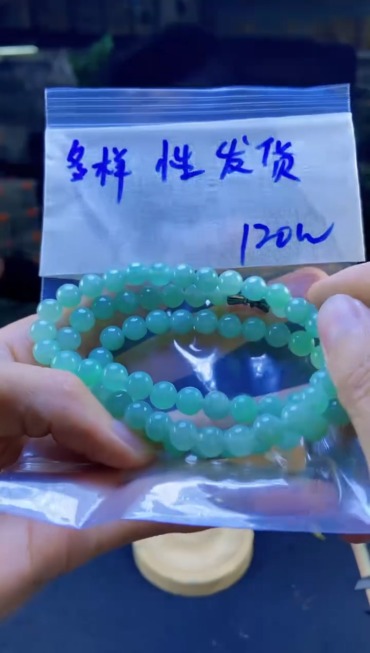 【闪购商品】定制翡翠未镶嵌纯天然缅甸翡翠A货 多样性发货只发其一