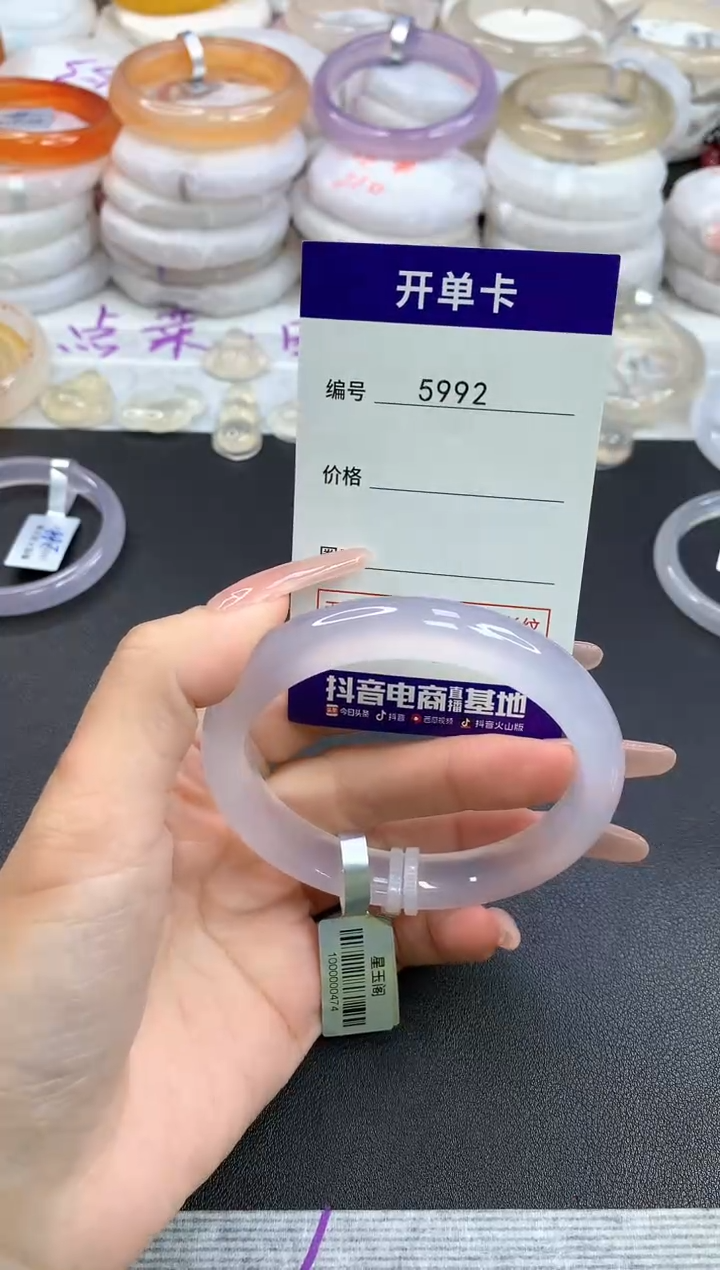 【闪购商品】玛瑙/玉髓手镯未镶嵌5992圈口59