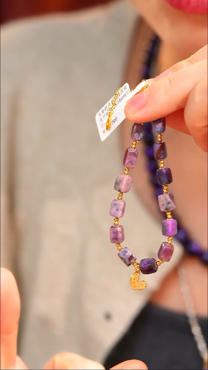 苏纪石（舒俱来）未镶嵌颈饰AZB10641