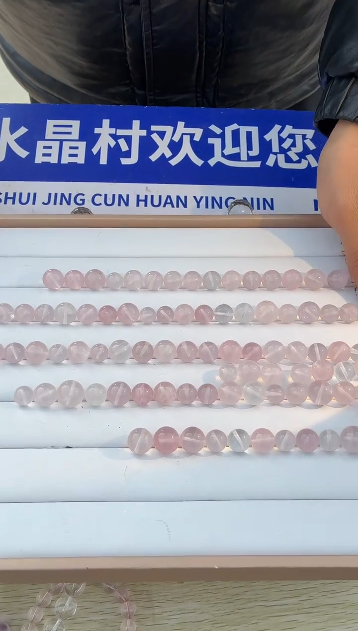 未镶嵌手链水晶天然粉晶单珠10mm+