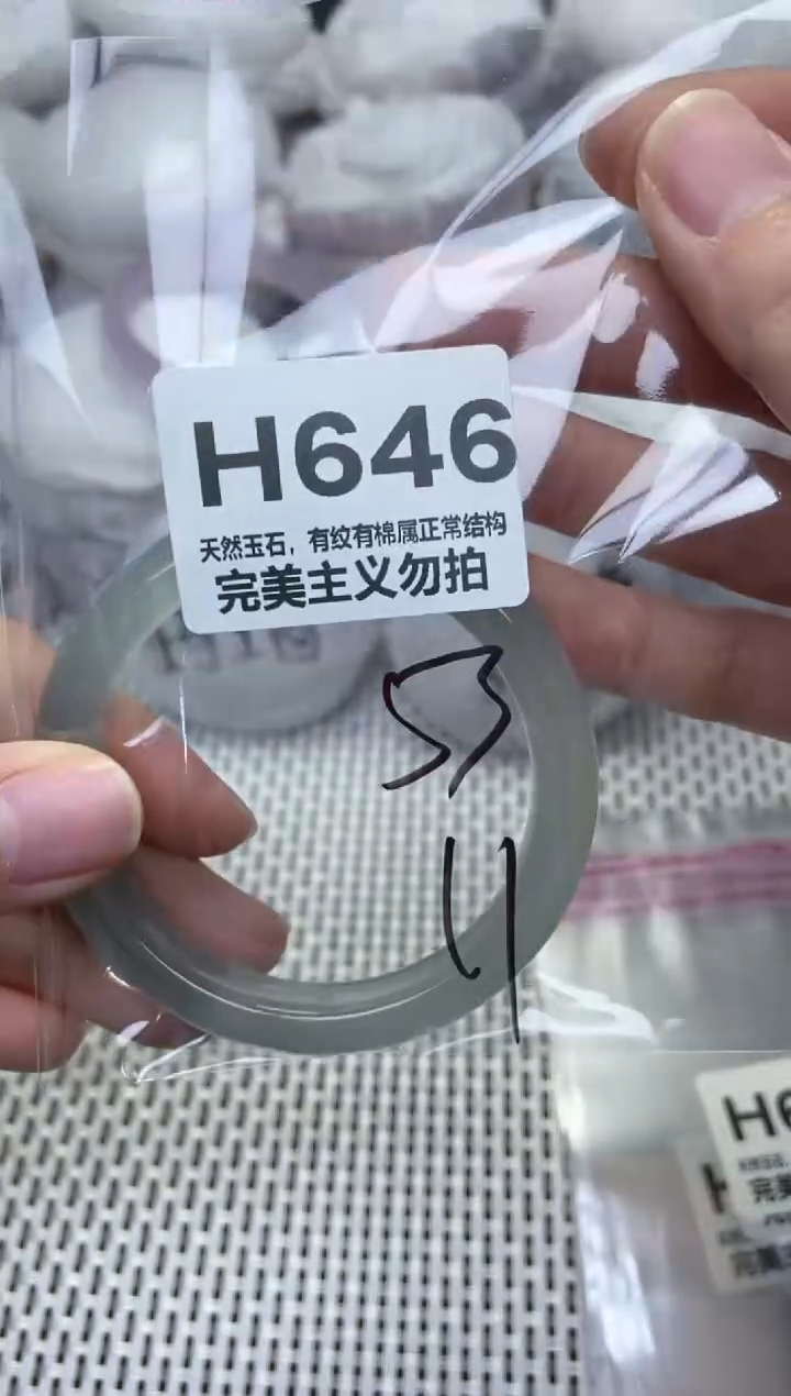 手镯玛瑙/玉髓未镶嵌53