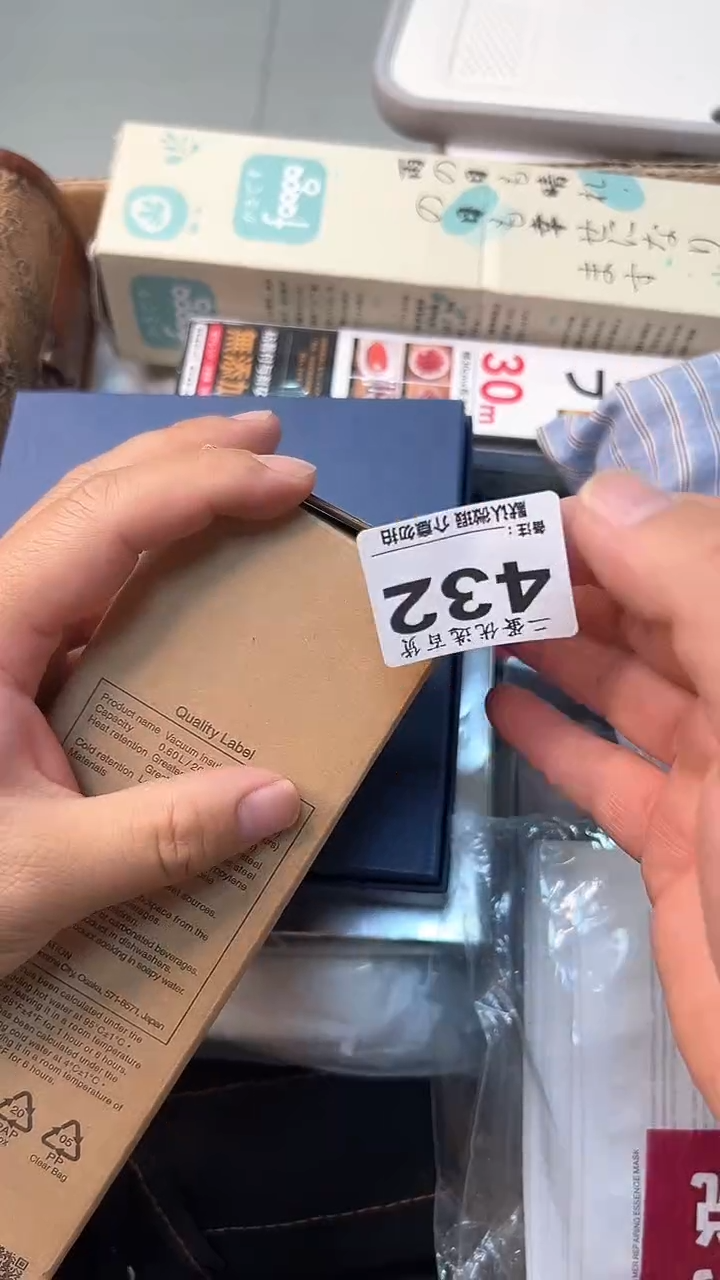 日本名窑?****️瓷器瓷器瓷器瓷器
