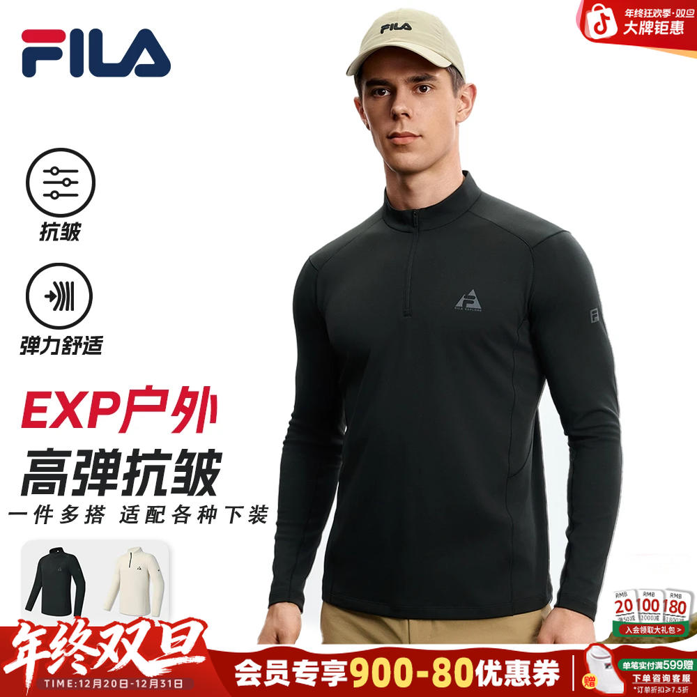 Fila/斐乐【高端EXP系列】男士秋冬新款户外高级感长袖A11M537206F