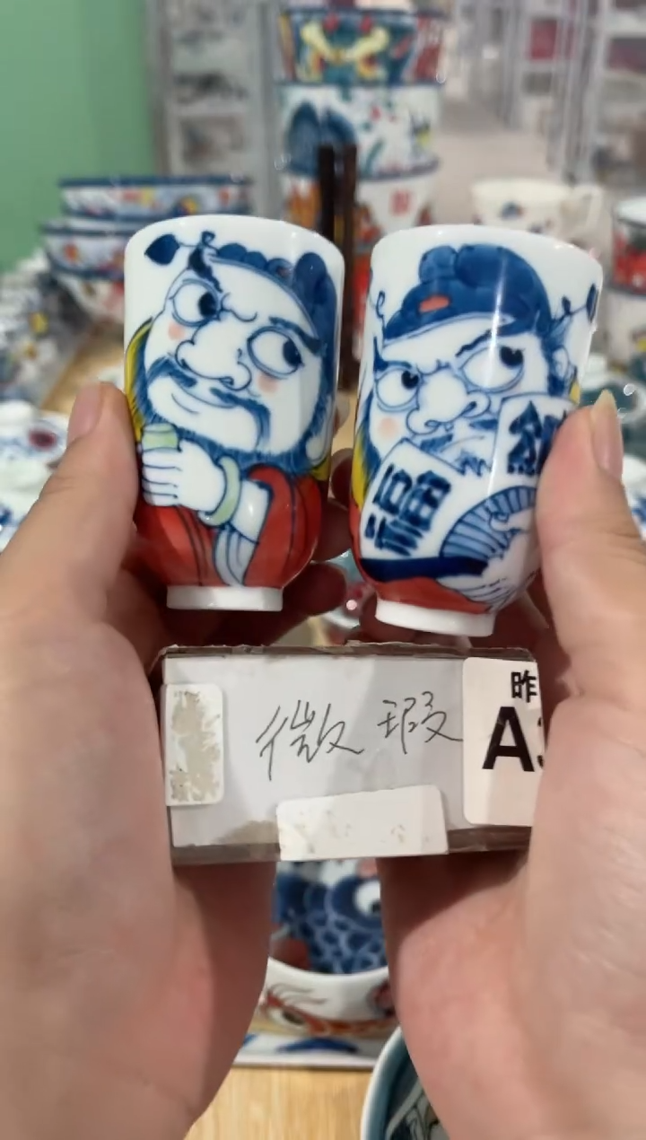 拙明院（微瑕价格）一对闻香杯