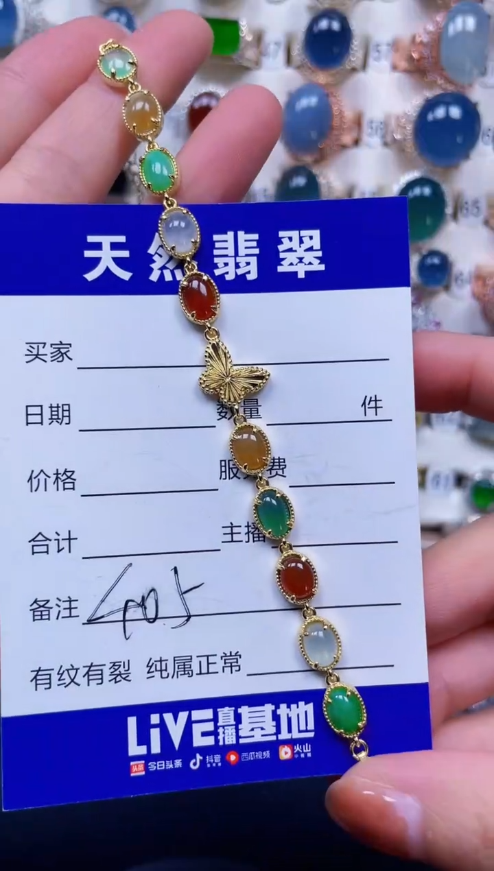 银S925镶嵌手链翡翠405