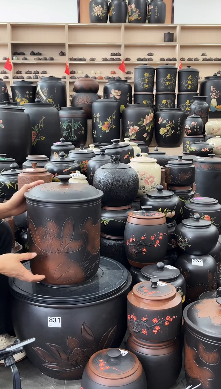 罐瑕疵 九饼 荷花   517