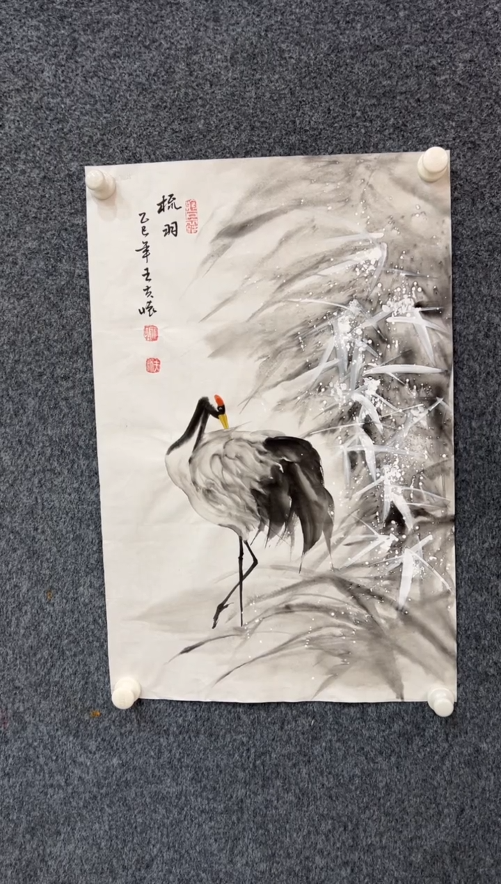 【闪购商品】国画2.19-王夫怀-四尺三开-056