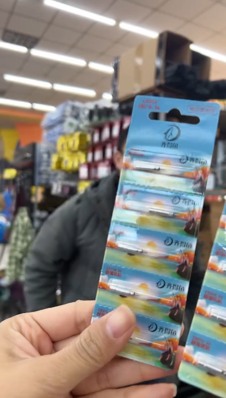 316电子两版 到手十粒 