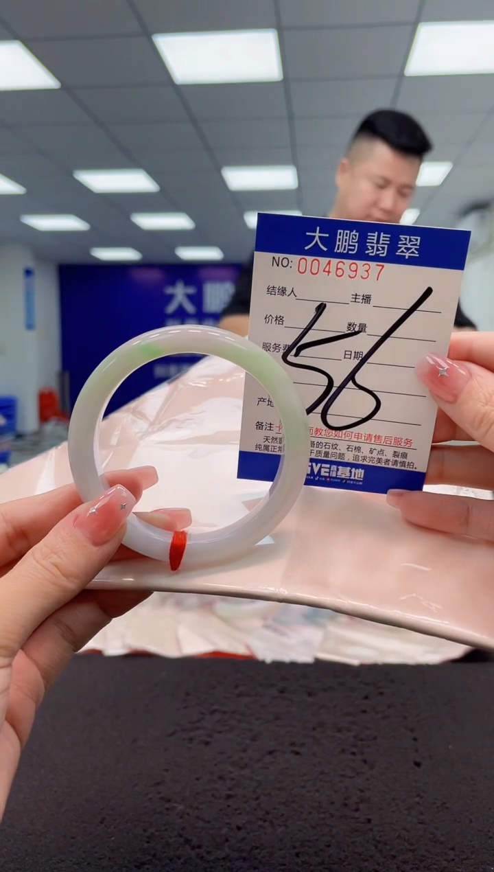 【闪购商品】翡翠手镯未镶嵌AAAAAAAAAA