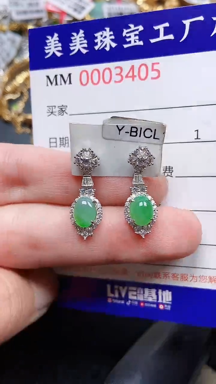 颈饰银S925镶嵌翡翠3405