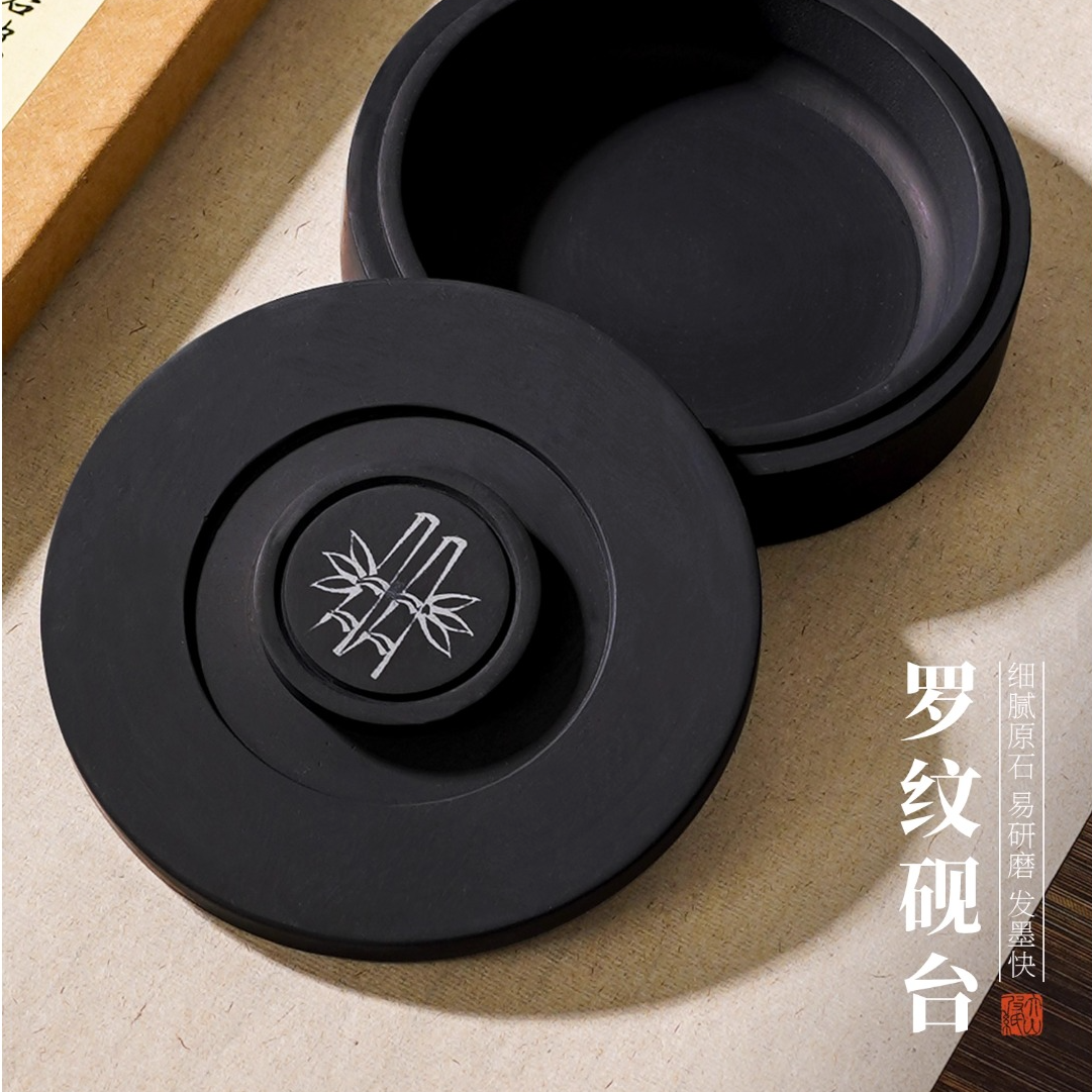 景阳阁加厚刻花砚台成人墨池天然原石高档书法磨墨石料初学者专用