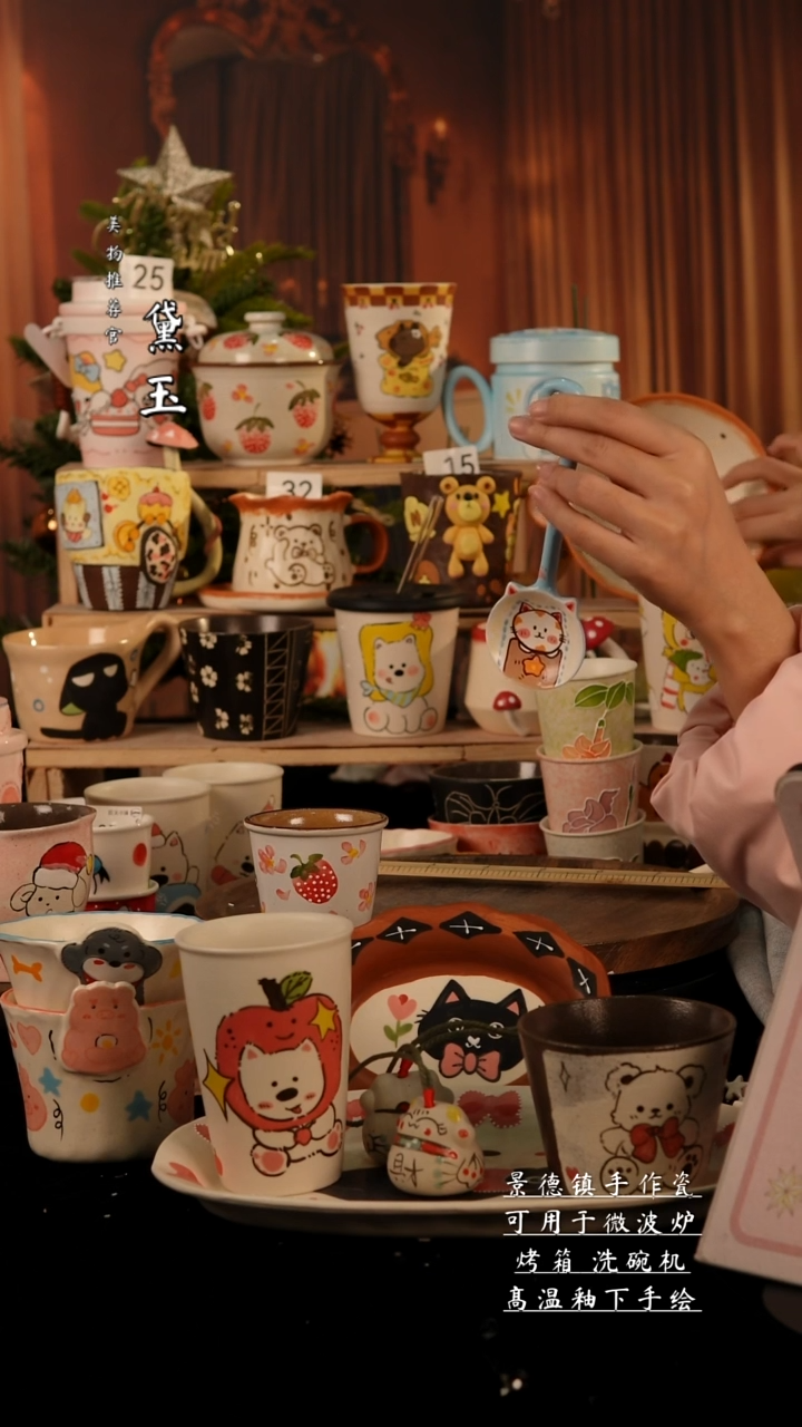 陶瓷景德镇手工陶瓷