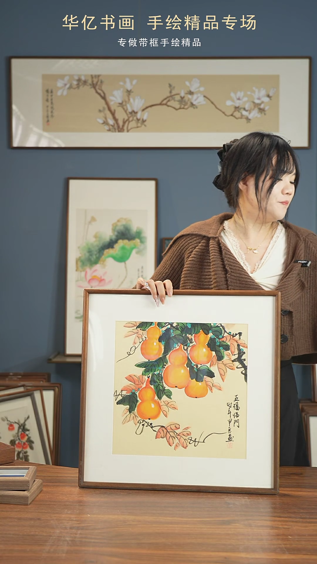 【闪购商品】书法五福临门/52*52冯国斌