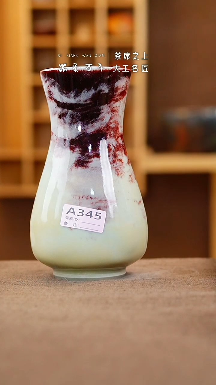 【闪购商品】瓷片钧瓷手作美器 叶A345