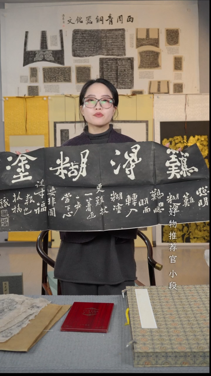 拓片用纸印石非遗传承拓片