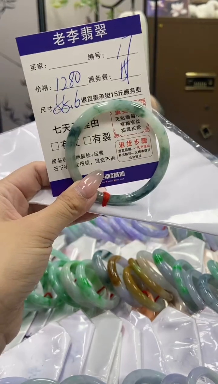 未镶嵌手镯（圆镯）翡翠翡翠手镯单样发一17