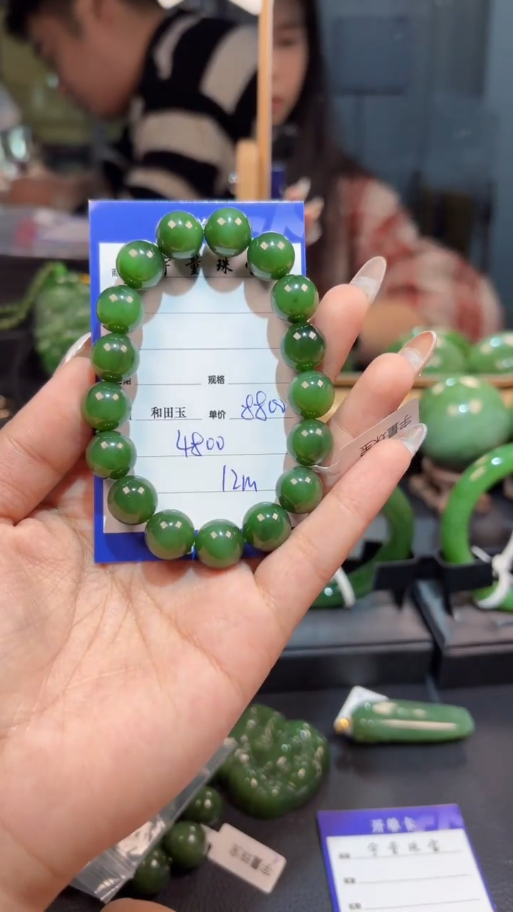 【闪购商品】和田玉（碧玉）手串未镶嵌1