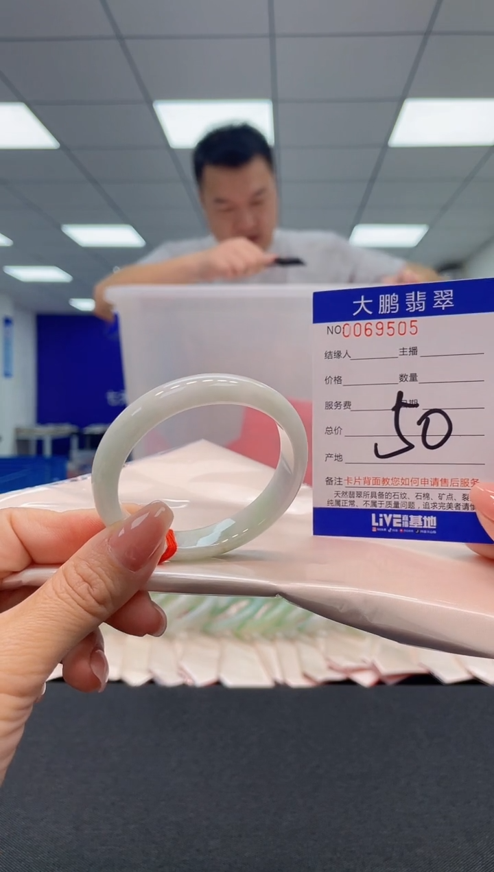 【闪购商品】翡翠未镶嵌手镯 AAAAAAAAAA