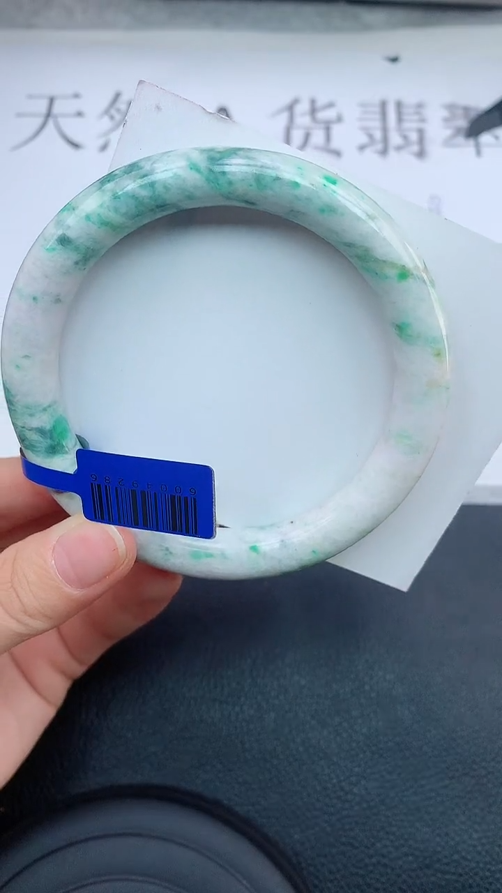 【闪购商品】翡翠手镯未镶嵌111111111